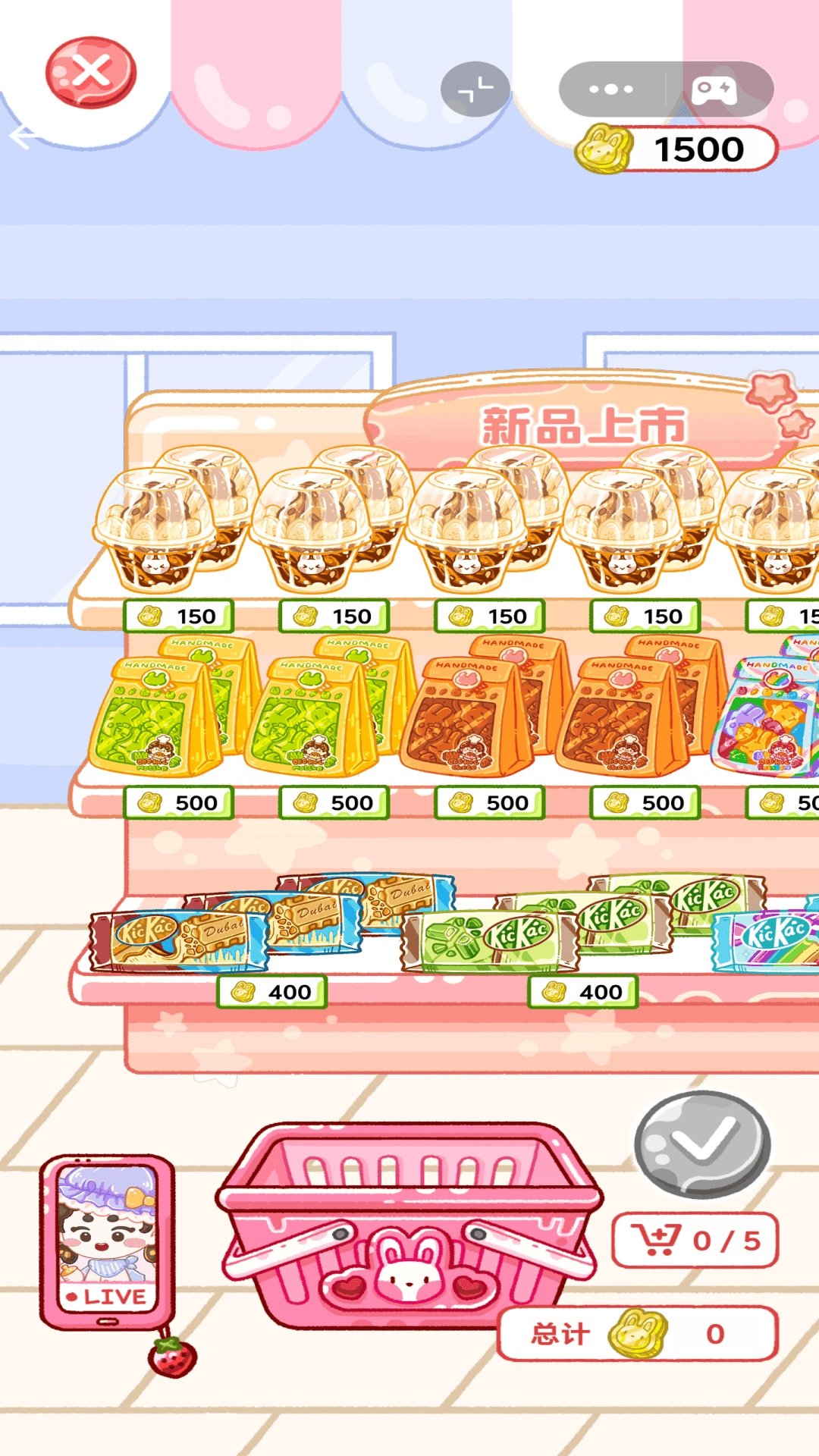 奶皮子糖葫芦最新免费版图3