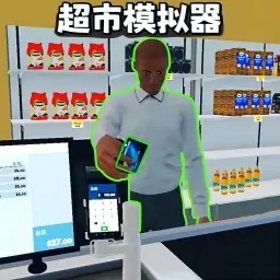 店铺管理经营官方版