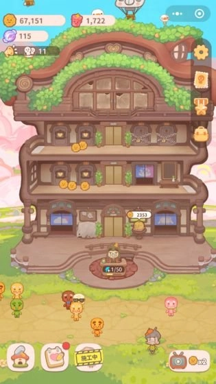 乌冬的旅店安卓版游戏下载