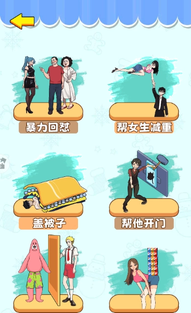 小老妹儿换装秀官方版
