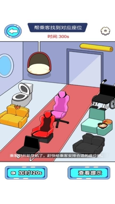 小老妹儿换装秀官方版