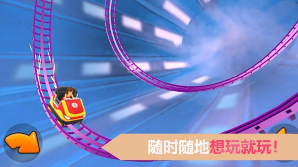 终极飞盘游戏无广告版图1