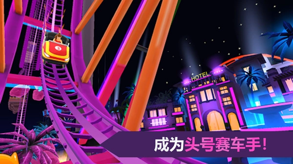终极飞盘游戏无广告版图2
