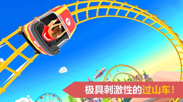 终极飞盘游戏无广告版图3