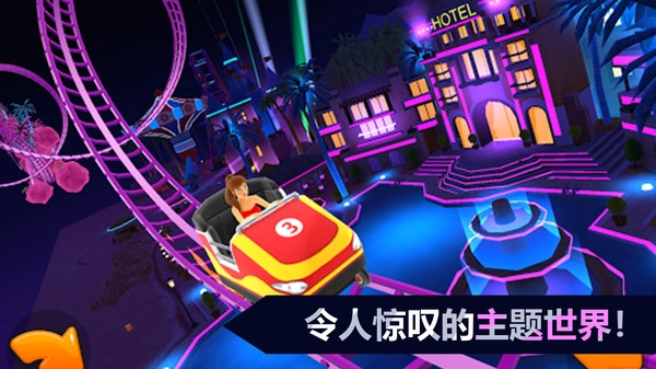 终极飞盘游戏无广告版图4