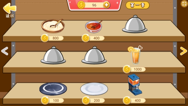 我的美食馆游戏无广告版图4
