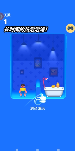 飞跃乐园手游下载