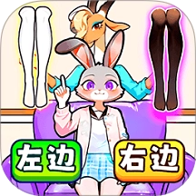 靓女爱穿搭手游无广告版