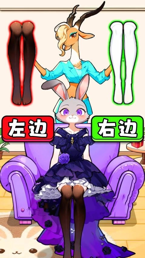 靓女爱穿搭手游无广告版图1