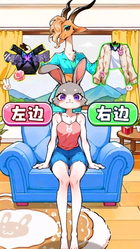 靓女爱穿搭手游无广告版图4