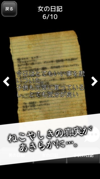 可爱猫咪满满安卓版图1