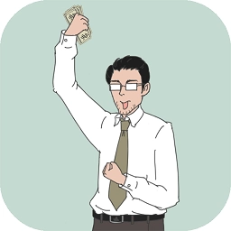 找到老婆的私房钱手游直装版