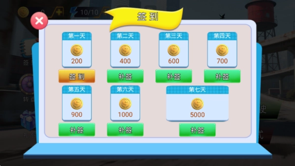 赛车狂野冲刺最新版下载