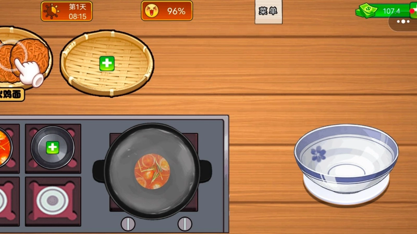 摆个泡面摊最新版图1