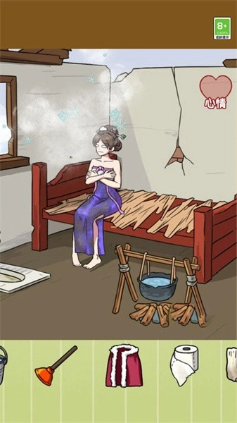救救小表妹手机版