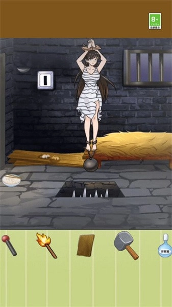 救救小表妹手机版