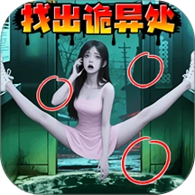 恐怖酒店惊魂手机版