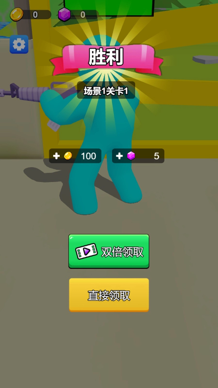 小兵来挑战官方最新版图1