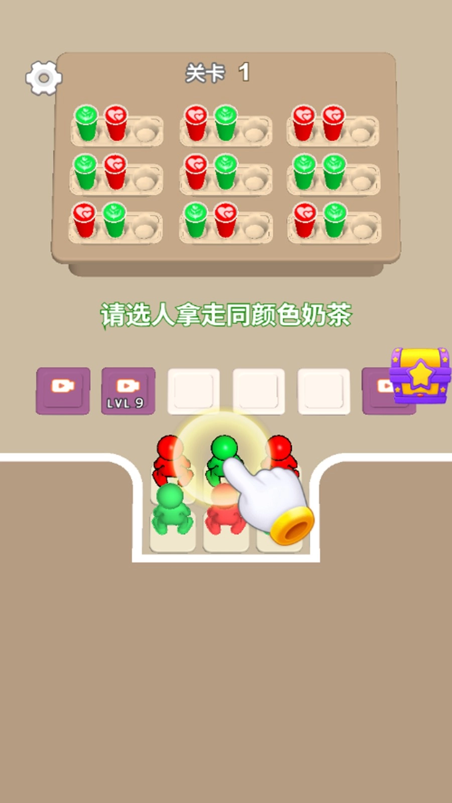 消除超解压安卓官方版图1