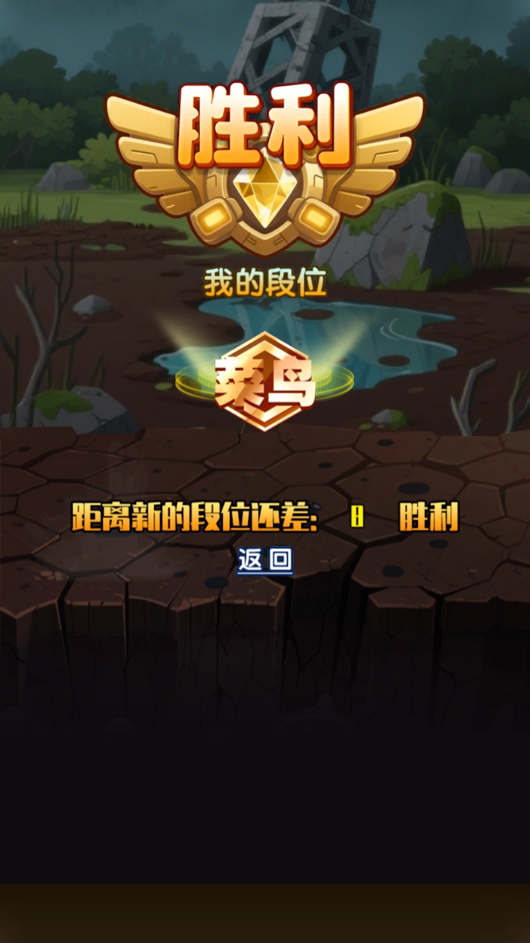 消除超解压安卓官方版图3