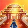 一亿三国梦无广告版