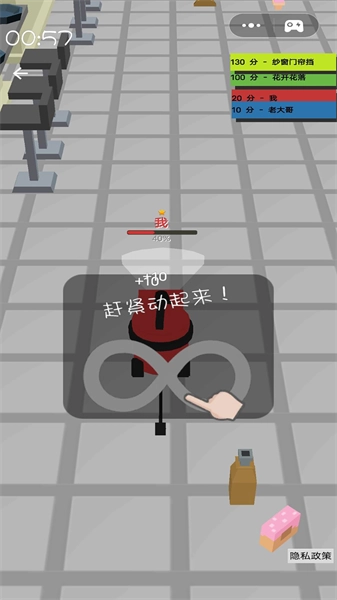 垃圾粉碎机免费原版