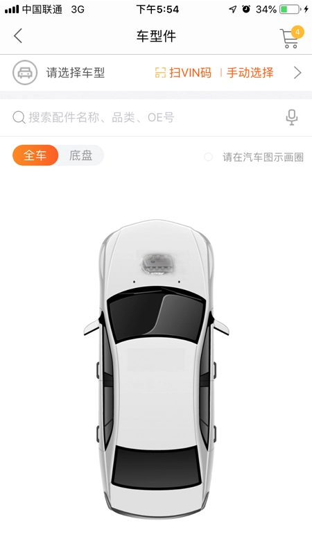 中驰车福维修店官方正版