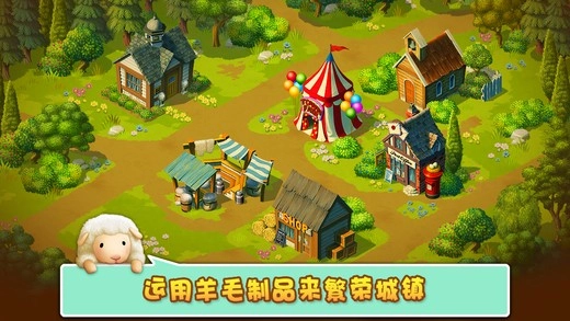 小羊羊模拟宠物农场直装游戏版图3