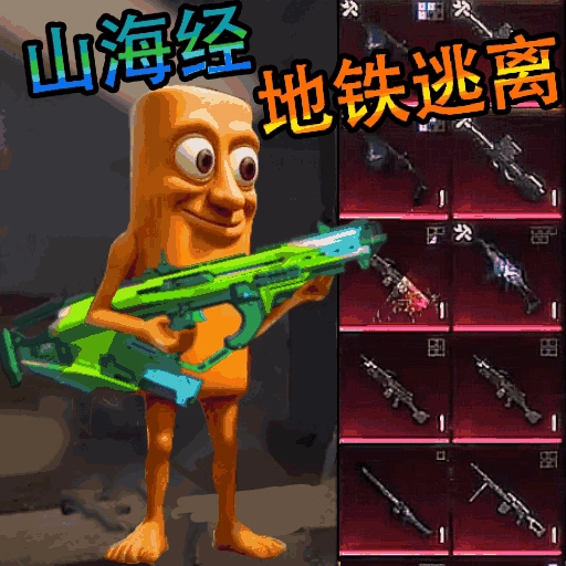 突围行动2最新免费版