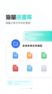 小飞机网盘正版图2
