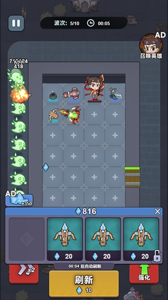 守住这堡垒手机正版