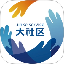 大社区通用版