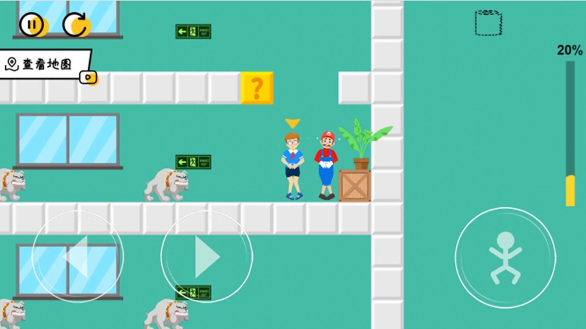 小心走错厕所手机正版