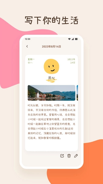 赞友记通用版图1
