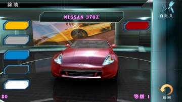 都市赛车5直装游戏版图2