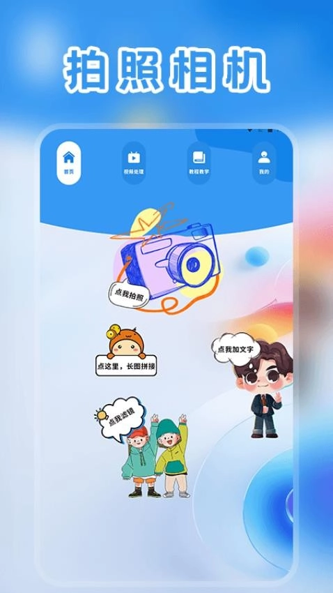 怦然心动的瞬间官方最新版
