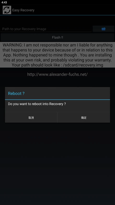 easyrecovery直装版图2