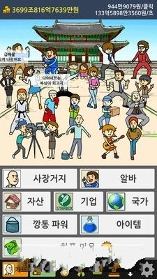 丐帮帮主2游戏最新版