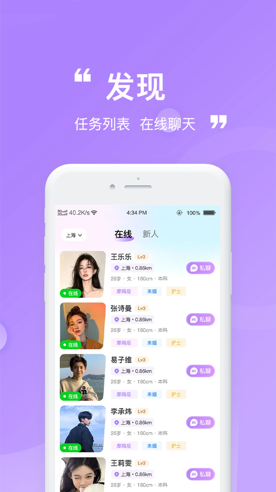 星遇漂流瓶最新版