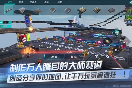 重装上阵小米版图1