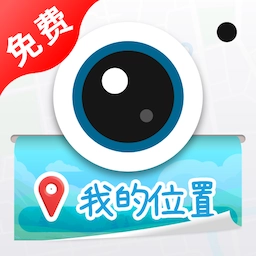 水印拍照免费原版