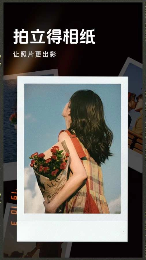 实况相机CCD软件官方版