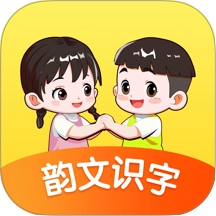 韵文识字安卓免费版