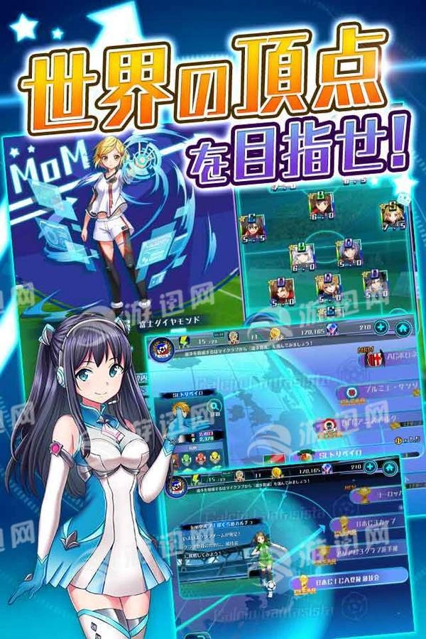 CalcioFantasista手游无广告版图1