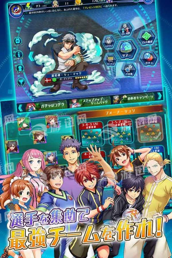 CalcioFantasista手游无广告版图3