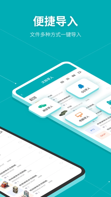 Autodesk maya最新免费版图1
