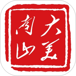 大美南山手机正版