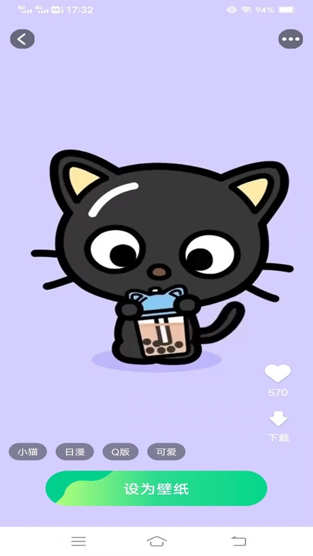 流光壁纸引擎安卓版