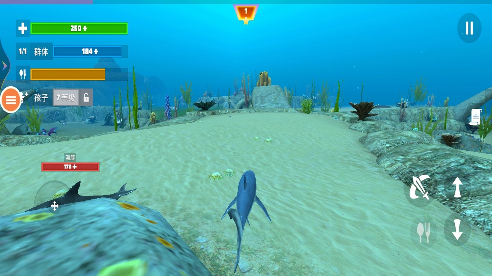 饥饿的鱼模拟器手机版(2)