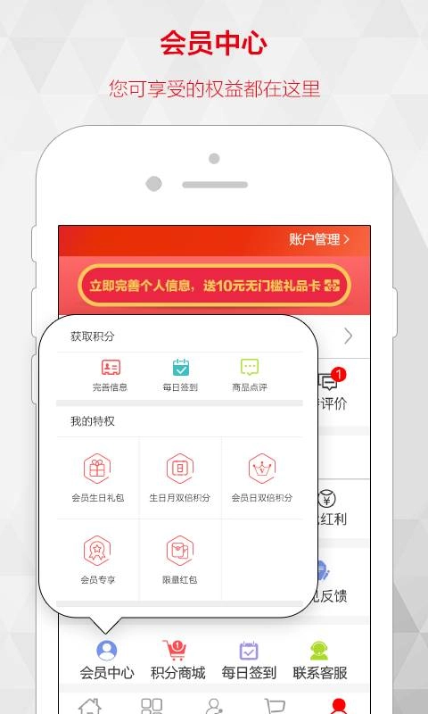 优购时尚商城无广告版图2